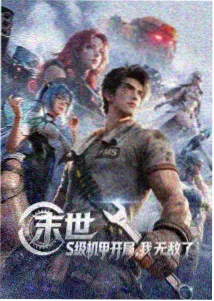 家庭伦理题材叙事边界分析